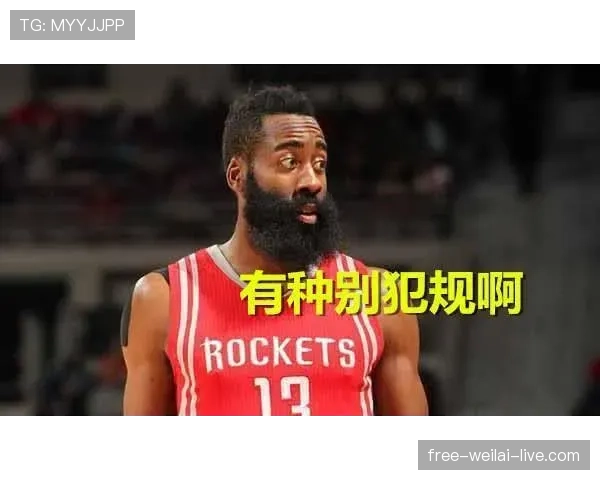 庆祝过度为何会被判犯规？裁判尺度全解析