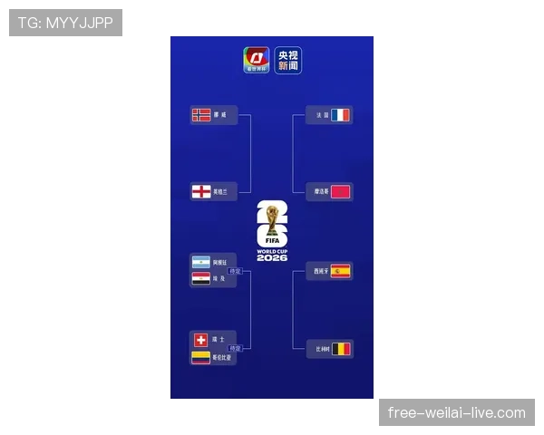 比利时晋级世界杯八强：4球大胜美国